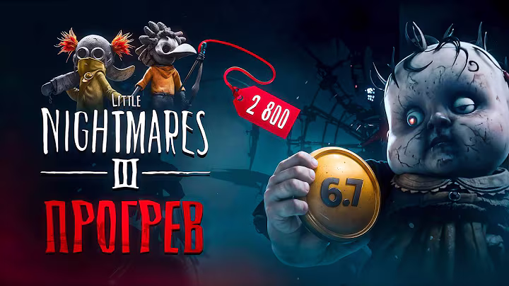 Little Nightmares 3 - Overheated at 3k :( 20 minutes