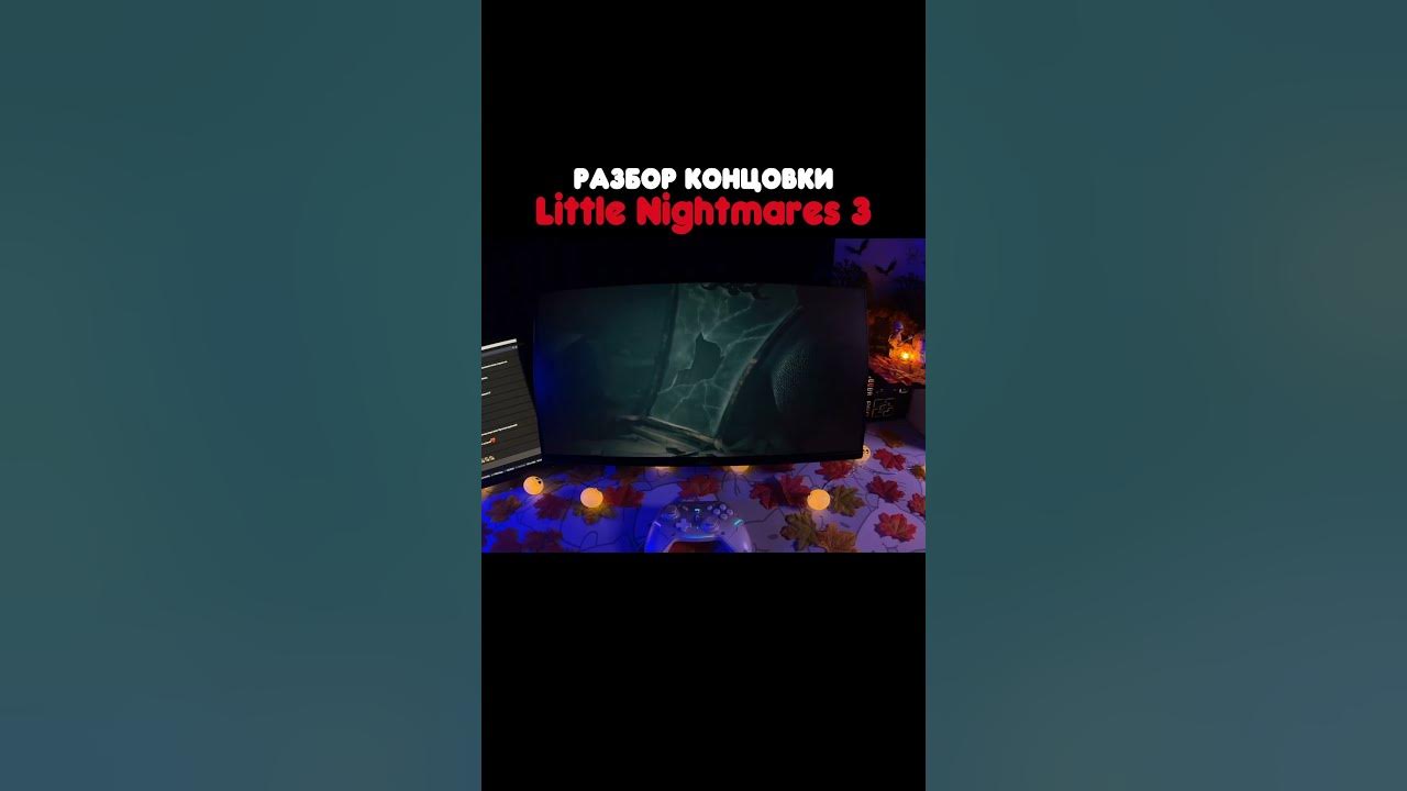 Little Nightmares 3 Ending Shocked Everyone! | Finale Breakdown Explained